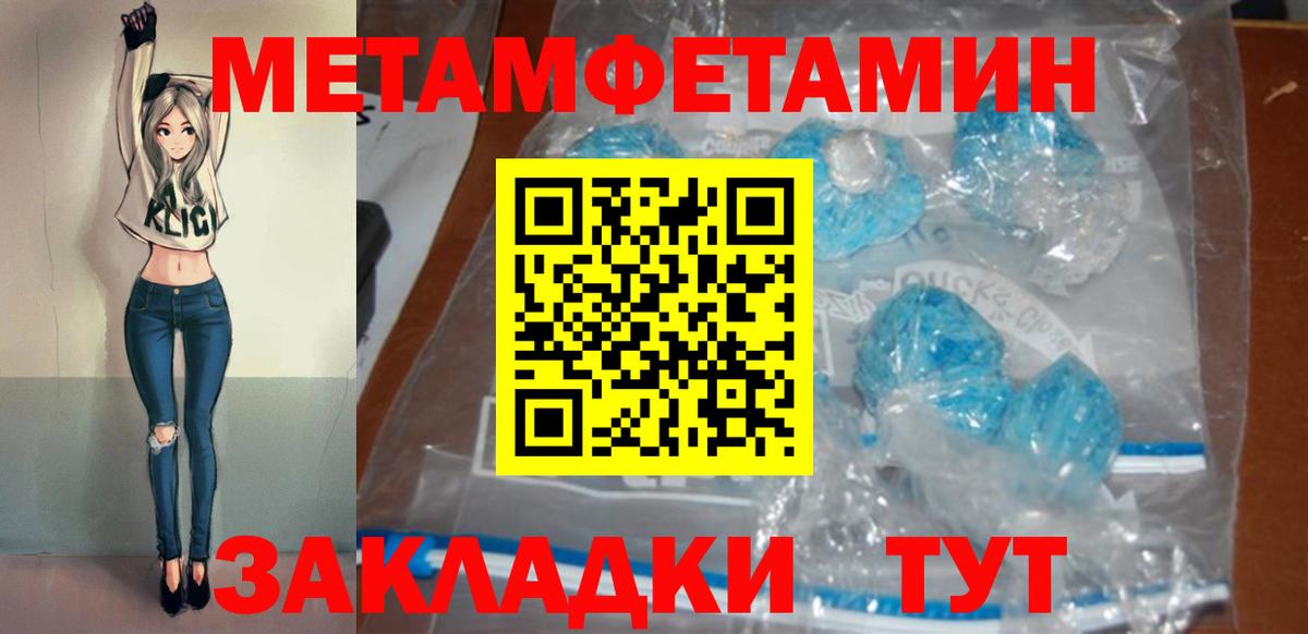 Георгиевск  Amphetamine  Вход с VPN  АМФ 98% 