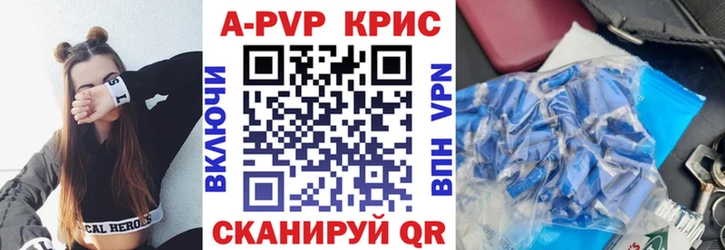 Alpha-PVP Соль Георгиевск