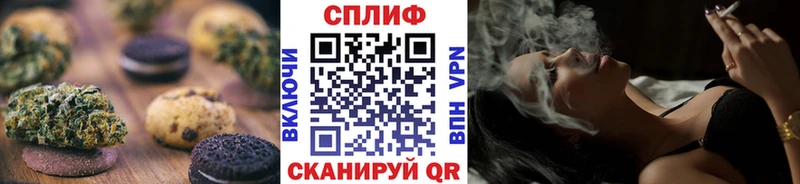 Печенье с ТГК конопля  Георгиевск 