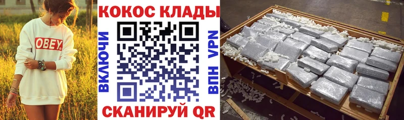 Кокаин Columbia  Георгиевск 