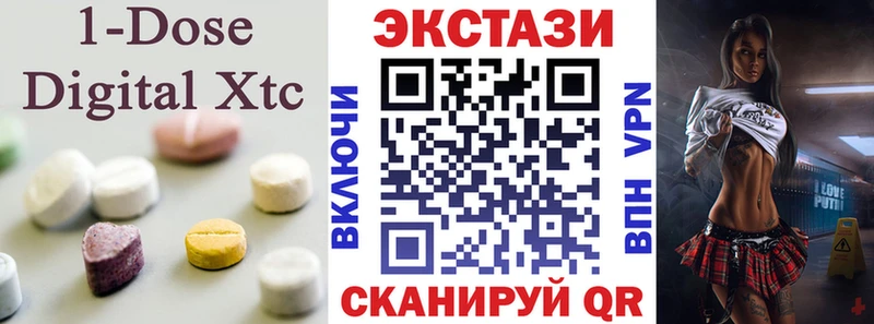кракен ССЫЛКА  Георгиевск  Ecstasy 280мг 