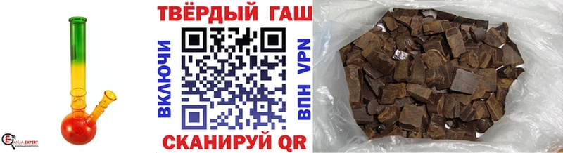 Гашиш Ice-O-Lator  Георгиевск 