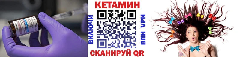 Кетамин ketamine  даркнет какой сайт  Георгиевск 