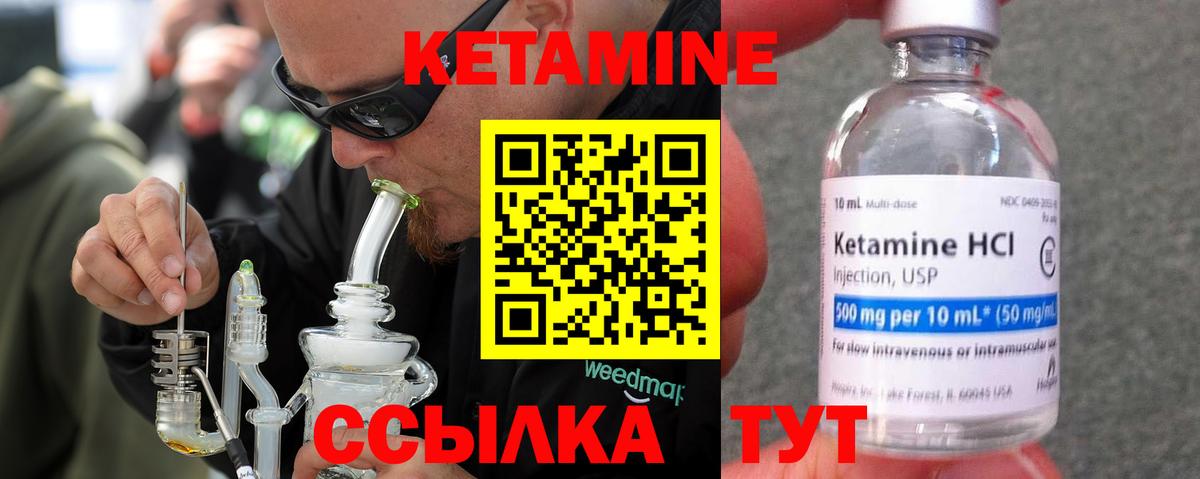 КЕТАМИН VHQ  Вход с VPN  Георгиевск  OMG рабочий сайт  КЕТАМИН VHQ 