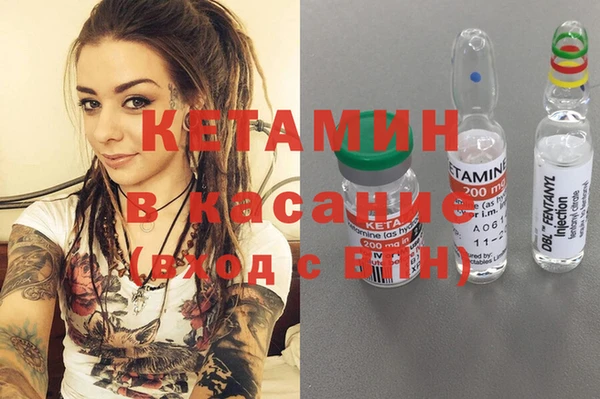 метамфетамин Аркадак