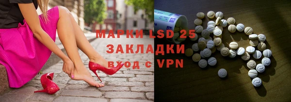 метамфетамин Аркадак