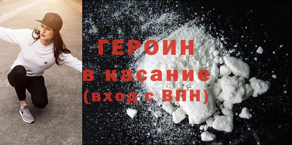 метамфетамин Аркадак