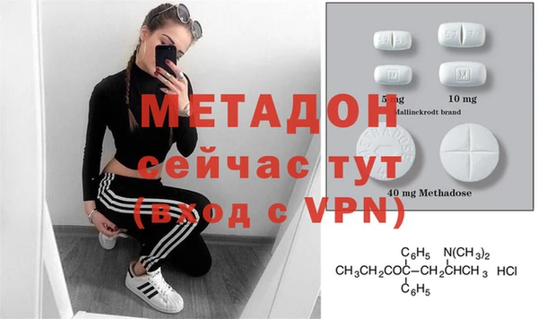 метамфетамин Аркадак