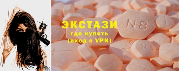 метамфетамин Аркадак