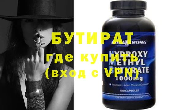 метамфетамин Аркадак