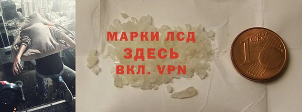 метамфетамин Аркадак