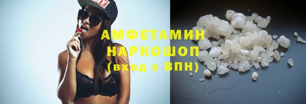 метамфетамин Аркадак