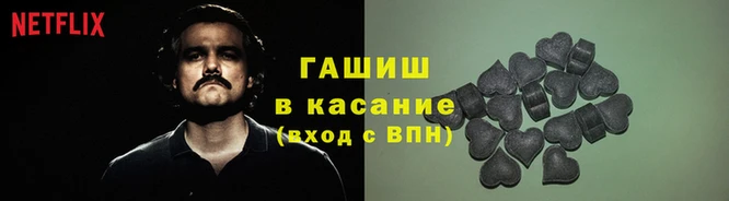 метамфетамин Аркадак