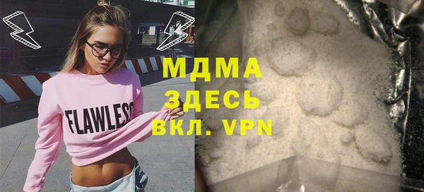 мдпв Арсеньев