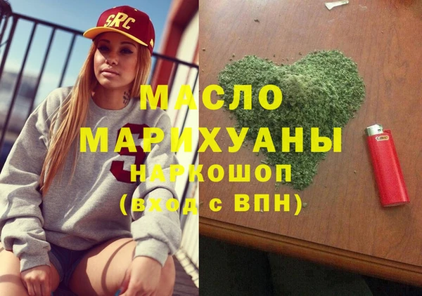 метамфетамин Аркадак