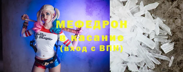 метамфетамин Аркадак