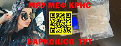 марихуана Моздок