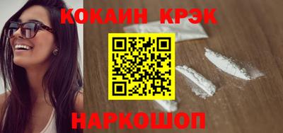 марихуана Моздок