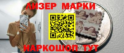 марихуана Моздок