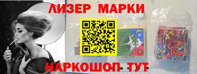 марихуана Моздок