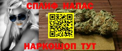 марихуана Моздок