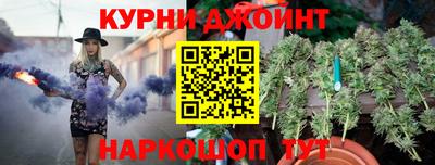 марихуана Моздок