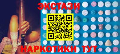 марихуана Моздок