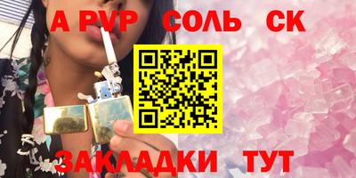СК Можайск