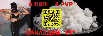 марихуана Моздок