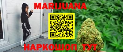 марихуана Моздок