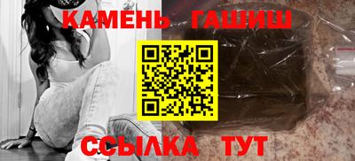 марихуана Моздок