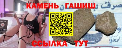 марихуана Моздок