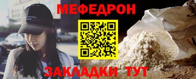 марихуана Моздок