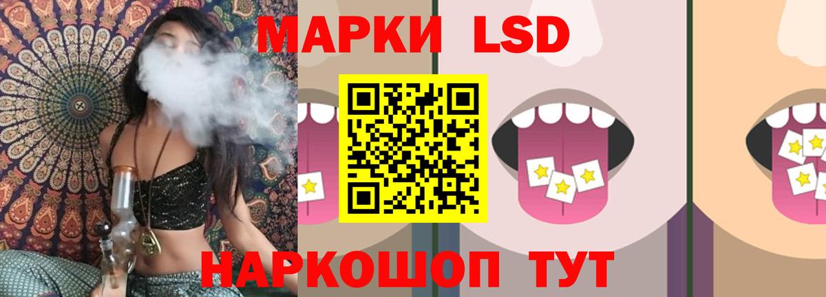 LSD-25 экстази кислота  ЛСД экстази ecstasy  Вход с VPN  Георгиевск 