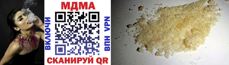 MEGA ТОР  Георгиевск  МДМА crystal 