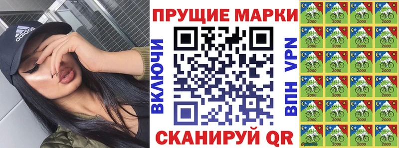 Марки N-bome 1,8мг  Георгиевск 