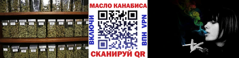 ТГК THC oil  магазин продажи наркотиков  Георгиевск 