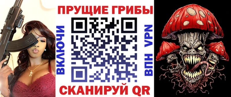 ссылка на мегу ссылки  даркнет клад  Псилоцибиновые грибы Magic Shrooms  Георгиевск 