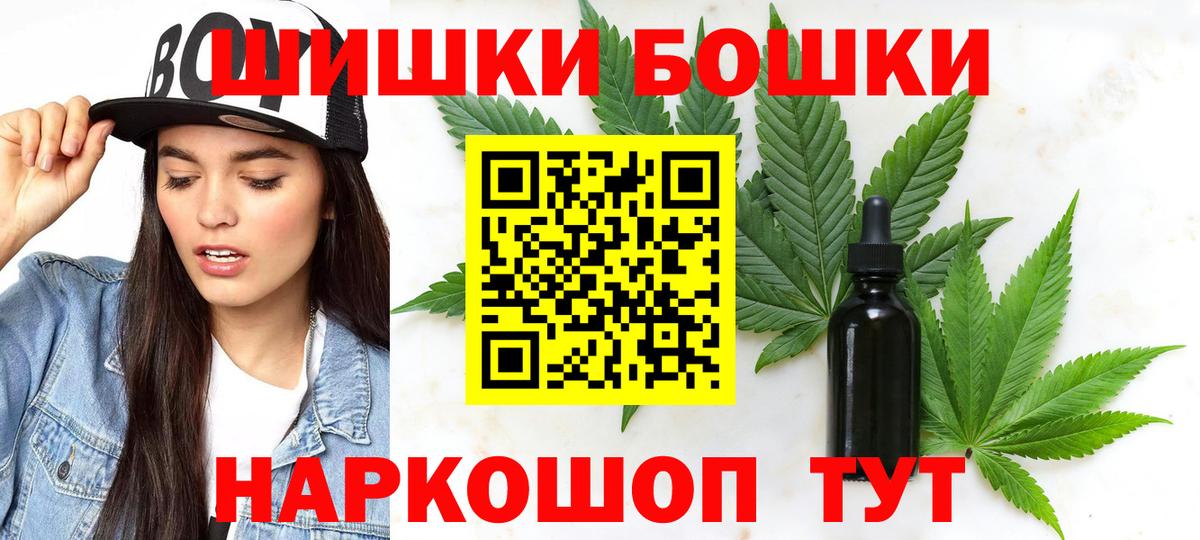 МАРИХУАНА LSD WEED  Вход с VPN  Георгиевск  Каннабис конопля  Марихуана марихуана 